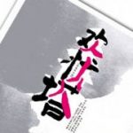 d60d9291hbe3229ic4i lesplus