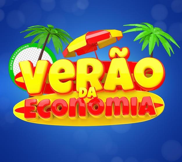 "Estação Verão 2025: O que esperar do maior festival de verão do Brasil em Praia Grande?"