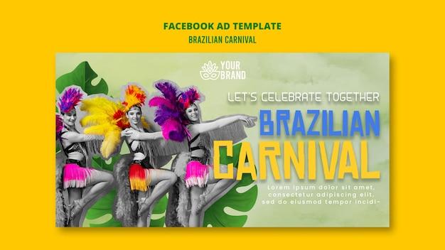 "Como o Carnaval do Rio de Janeiro se prepara para um dos maiores eventos de celebração e diversidade do país em 2024?"