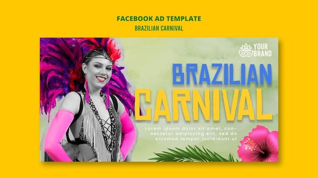 "Carnaval do Maranhão 2025: O que esperar das festividades que prometem celebrar diversidade e cultura local?"