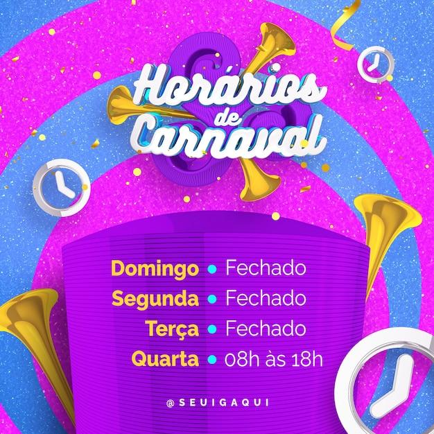 "Carnaval 2025 no Recife: O que esperar da maior festa de rua do Brasil e suas inovações para inclusão e segurança"